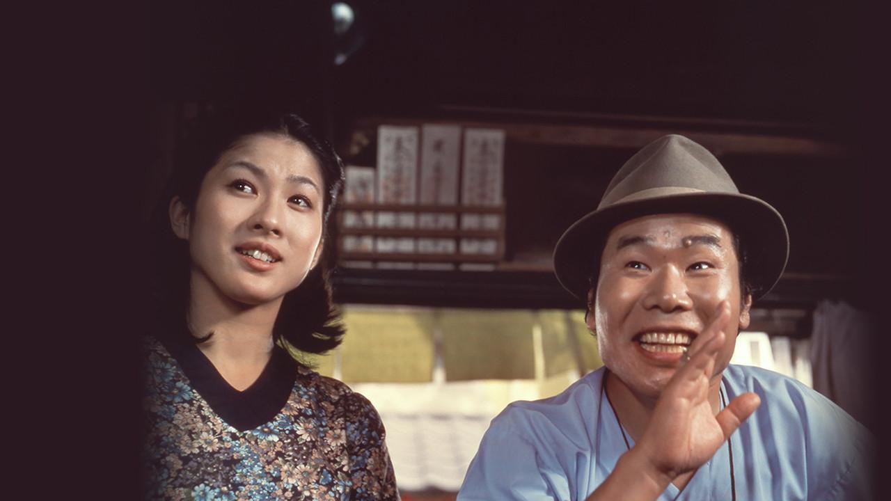 男はつらいよ 寅次郎と殿様 fondo