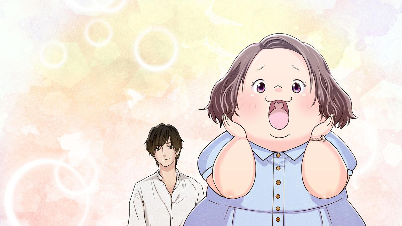 まぁるい彼女と残念な彼氏 fondo