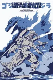 Godzilla Against MechaGodzilla