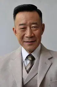 李雪健