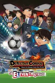 Detective Conan 16: El undécimo delantero