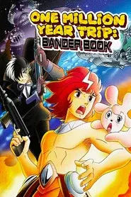 Hyakumannen Chikyuu no Tabi - Bander Book