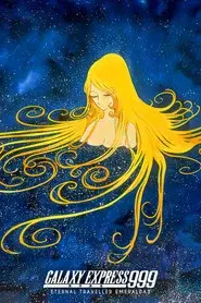 Galaxy Express 999: Emeraldas, la viajera eterna