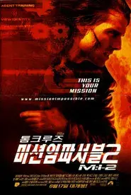 Mission: Impossible II