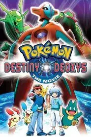 Pokémon 7: El destino de Deoxys