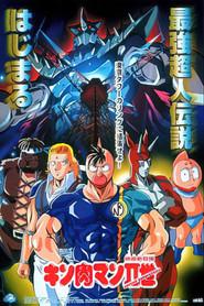 Kinnikuman Nisei