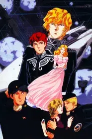 La Leyenda de los Heroes de la Galaxia: Obertura a una nueva batalla