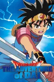 Dragon Quest: La Aventura de Dai