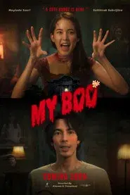 อนงค์