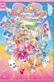 わんだふるぷりきゅあ！ざ・むーびー！ ドキドキ♡ゲームの世界で大冒険！