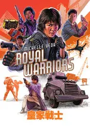 Ultra Force: Acción sin límite