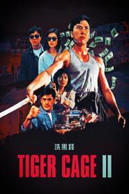 El ojo del tigre
