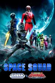 ¡Space Squad: Uchuu Keiji Gavan Vs. Tokusou Sentai Dekaranger!