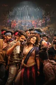 డబుల్ ఇస్మార్ట్