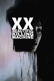 XX 美しき機能