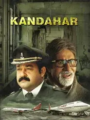 കാണ്ഡഹാർ