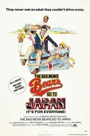 La pandilla de picarones va al Japón
