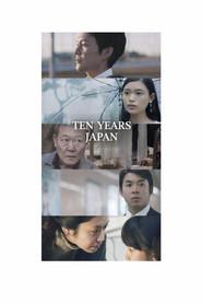 十年 Ten Years Japan