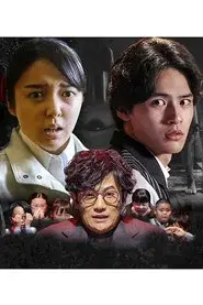 ほんとにあった怖い話 2020特別編