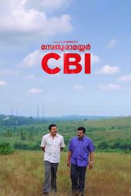 സേതുരാമയ്യർ സിബിഐ