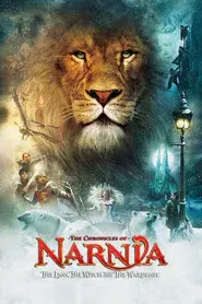 Las crónicas de Narnia: El león, la bruja y el armario