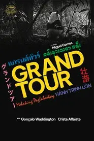 Grand Tour