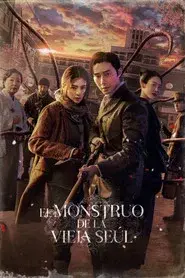 El monstruo de la vieja Seúl