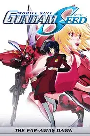 機動戦士ガンダムSEED スペシャルエディション II 遥かなる暁