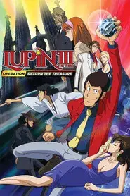 Lupin III - Operación: ¡el tesoro regresa!