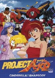 Proyecto A-Ko 3: La rapsodia de Cenicienta