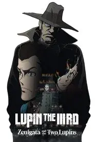 LUPIN THE IIIRD 銭形と2人のルパン