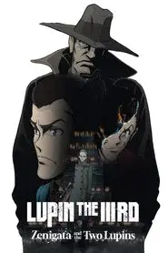 LUPIN THE IIIRD 銭形と2人のルパン