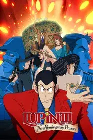 Lupin III: Los documentos de Heminway