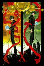 X: La película