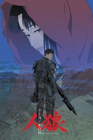 Jin-Roh: La brigada del lobo