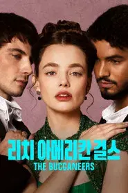 The Buccaneers: Aristócratas por amor