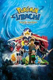 Pokémon 6: Jirachi y los deseos