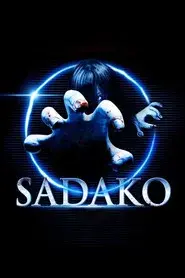Sadako 3D