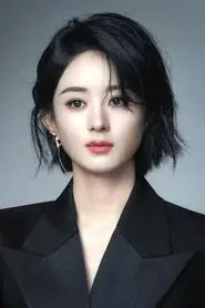 赵丽颖