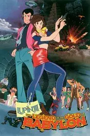 Lupin III: El oro de Babilonia