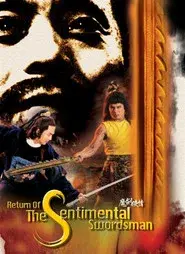 El regreso del espadachín sentimental