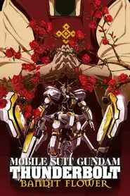 機動戦士ガンダム サンダーボルト Bandit Flower