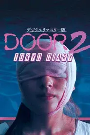 Door II : Tokyo Diary