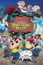 クレヨンしんちゃん オラたちの恐竜日記