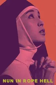 団鬼六　修道女縄地獄