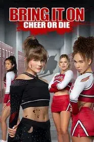 A por todas: Anima o muere