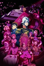 機動戦士ガンダム THE ORIGIN VI 誕生 赤い彗星