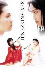 Sex and Zen 2