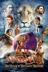 Las crónicas de Narnia: La travesía del viajero del alba