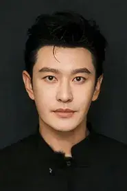 Huang Xiaoming